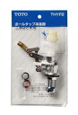 TOTO 横形ロータンク用ボールタップ 手洗い付き用 THYF2 | トイレ用品 トイレ部品 タンク トイレタンク diy 交換 ボール タップ パーツ ボールタップ ロータンク 取替え トイレ補修部品 補修用品 トイレパーツ