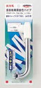 KVK 混合栓用自在パイプPZ521-19 | 水栓金具 水栓補修パーツ 水廻り 水回り diy 蛇口 水道 部品 取替え 取り替え 交換 修理 修復 混合水栓 蛇口パイプ 水栓パイプ 水栓部品 水道部品 水道パーツ 水道蛇口 吐水パイプ 吐水口 自在水栓 自在蛇口 パイプ交換