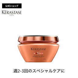 ≪エントリーで300ポイントGET対象≫<strong>ケラスターゼ</strong> ヘアマスク マスク オレオ リラックス 200mL