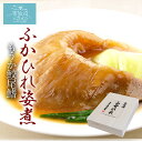 【送料無料】ふかひれ姿煮 モウカザメ尾ひれ 【中華高橋】 (ふかひれ230g 化粧箱付) 気仙沼 サメ コラーゲン お中元 お歳暮 ギフト レシピ 作り方