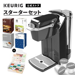 【クーポンで300円OFF！5/15 09___59まで】【公式】キューリグ カプセル式<strong>コーヒーメーカー</strong> スターターセット ［BS240 1台 + 人気カフェ店のカプセル4箱セット + アソート1箱（計60杯分） ］| <strong>コーヒーメーカー</strong> カプセル コーヒーマシン <strong>一人用</strong>