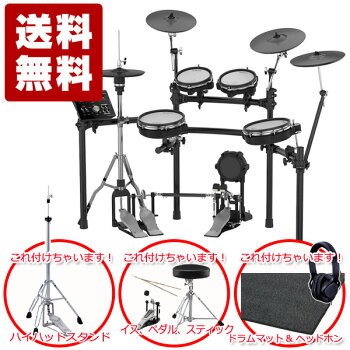 電子ドラムローランドRolandV-DrumsTD-25KV-S
