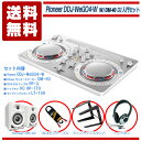Pioneer DJ パイオニア DDJ-WeGO4-W W/DM-40W PCDJ入門セット【送料無料】