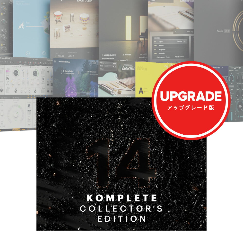 Native Instruments <strong>KOMPLETE</strong> <strong>14</strong> COLLECTOR'S EDITION Upgrade for Ultimate【メール納品】