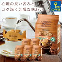 ドリップオン メローブレンド 10杯分×6個 ドリップコーヒー 60杯分 キーコーヒー コーヒー 詰め合わせ セット お得 大容量【セール 2020/04/23 午前中迄】