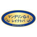 キーコーヒー マンデリンG1 レイクトバ 200g (豆) × 1個