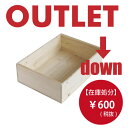 【アウトレットB品】【在庫処分!】【数量限定】りん