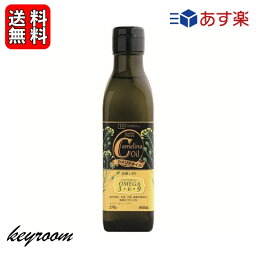 創健社 カメリナオイル 170g 1本 オイル 食用油 オメガ9 オメガ6 オメガ3 オメガ 調味料 食用油 常温保存 加熱調理 コレステロール 中性脂肪 ドレッシング カル<strong>パッチ</strong>ョ <strong>ダイエット</strong> カメリナ 食用