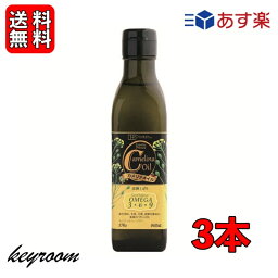 創健社 カメリナオイル 170g 3本 オイル 食用油 オメガ9 オメガ6 オメガ3 オメガ 調味料 食用油 常温保存 加熱調理 コレステロール 中性脂肪 ドレッシング カル<strong>パッチ</strong>ョ <strong>ダイエット</strong> カメリナ 食用