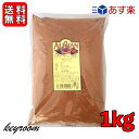 【12/1はkeyroom限定クーポン】 アリサン ココアパウダー オーガニック 1kg 有機ココアパウダー 有機JAS ココアバター 10~12% カフェ ミルク 生姜 ココア オランダ マイルド カカオ 送料無料 即納