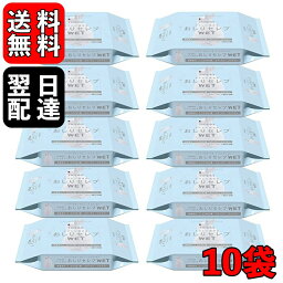 【タイムセール実施中！】 ＼楽天ランキング1位／ ネピア <strong>おしり</strong>セレブ WET ウェット 詰替え 60枚 × 10袋 トイレに<strong>流せる</strong> <strong>おしり</strong> 洗浄シート トイレットペーパー ウエットタイプ 詰め替え用 <strong>おしり</strong>ふき