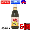 【スーパーSALE全品ポイント5倍】 光食品 ヒカリ お好みソース 360ml 5個 国産有機野菜 果実 有機 野菜 ソース マイルド甘口 マイルド 甘口 お好み焼き たこ焼き 焼きそば お料理 料理 国産 国内産 日本 送料無料