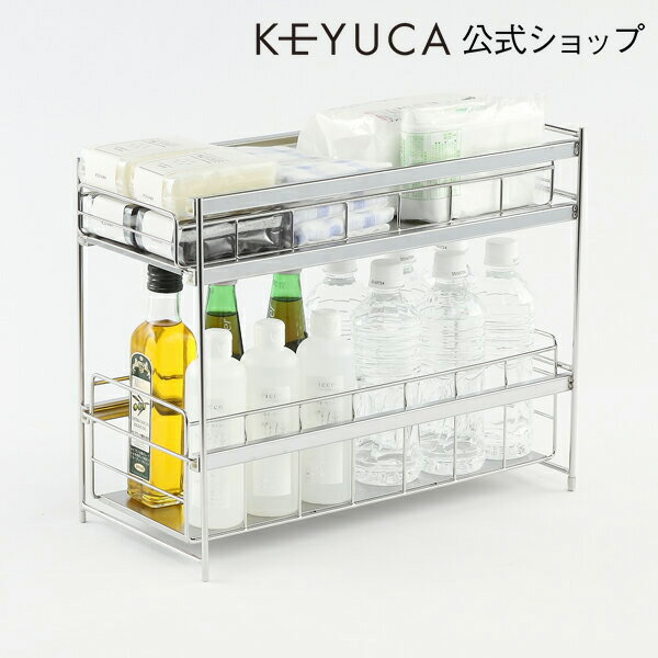 KEYUCA(ケユカ) arrots スライドラック 20×44cm[キッチンラック/調味…...:keyuca:10007485