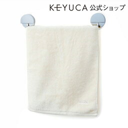 【KEYUCA公式店】ケユカ perife シンプルバー 40cm[おしゃれ キッチン タオル掛け デザイン シンプル <strong>タオルハンガー</strong> トイレ 洗面所 <strong>吸盤</strong> タオルバー プレゼント タオル干し 台所 布巾掛け タオルかけ 壁 壁付 賃貸 お風呂 浴室 布巾かけ 新生活 バスルーム 洗濯機 タオル]