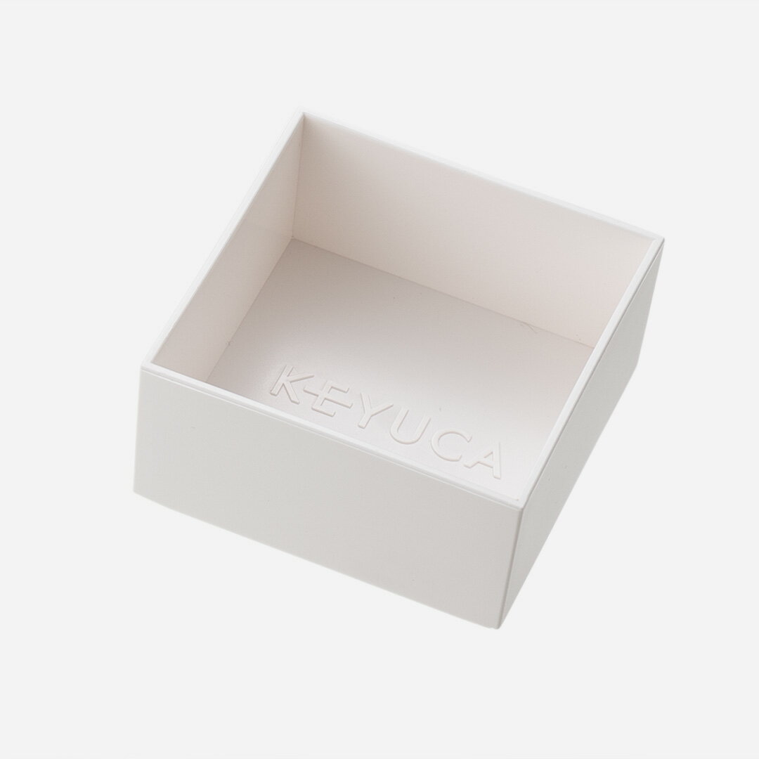 KEYUCA(ケユカ) BOX II 8×8cm ナチュラルホワイト[小物入れ ケース ボックス かご ケース おしゃれ オシャレ モダン シンプル デザイン 日本製 ナチュラルホワイト(白) 楽天] 【RCP】【グッドプライス】