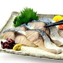 三陸沖 しめ鯖 かぶら漬け お徳用 30枚セット (訳あり) (その他)