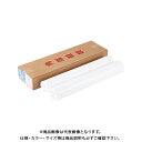 クラウン CR普通紙64 A1 2本入り CR-S64A1