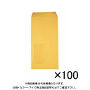 壽堂紙製品工業 マド付封筒長3 ハーフトーン クリーム 03293