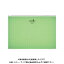 LIHITLAB クリヤーケース L(A4)黄緑 F-5303-6