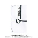菅公工業 金封大阪折 黒白7本御香典 5枚P キ864