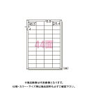 エーワン インクジェットプリンタラベル44面 28943
