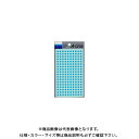 エーワン カラーラベル5mm丸 空 07066