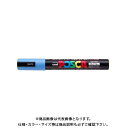 三菱鉛筆 ユニ ポスカ 中字丸芯 スカイブルー PC-5M.48