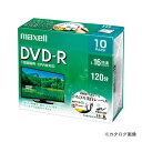 日立マクセル 録画用 DVD-R DRD120WPE.10S