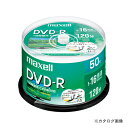 日立マクセル 録画用 DVD-R DRD120WPE.50SP