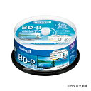 日立マクセル 録画用 BD-R BRV25WPE.30SP