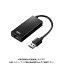サンワサプライ Gigabit対応USB-LANアダプタ LAN-ADUR3GHBK