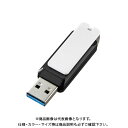 サンワサプライ USB3.0 メモリ UFD-3SW16GBK