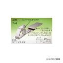 アミリ ニューAT 7号 平葺 ステン304 Sバネ付 65巾 Z-4 (50個入)