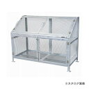【運賃見積り】【直送品】グリーンライフ メッシュゴミ収集庫 KDB-1500N