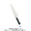 TKG 遠藤商事 杉本 全鋼 牛刀 21cm 2121 ASG02021 6-0290-1202