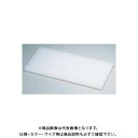 TKG 遠藤商事 住友 抗菌スーパー耐熱まな板 30SWK 600×300×H30 AMNA209 6-0329-0112