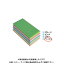 【運賃見積り】【直送品】TKG 遠藤商事 瀬戸内一枚物カラーまな板ベージュK11B 1200×600×H30mm AMNH428 6-0332-0728
