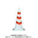 【直送品】安全興業 スコッチコーン 白赤 (25入) SCW