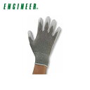 エンジニア ENGINEER 帯電防止手袋(パームコート) ...