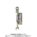 三共 TRAD TGR-13F 90+ フレックスロックギアレンチ TGR-13F