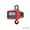 【送料別途】【直送品】クボタ KUBOTA フックスケール HSシリーズ 2000kg (検定品) KL-HS-Q-20-K