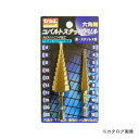 三共 STP-322S 鉄・ステンレス用 コバルトステップドリル2本組