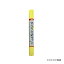アサヒペン AP すべりどめマット 60X125 LF9-60Pイエロー
