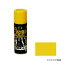 アサヒペン AP BIGPROアクリルスプレー 300ML 黄色