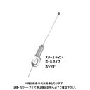 若井産業 KLS110W カケレール木目調 スチールラインボール1Mホワイト KLS110W
