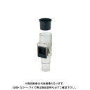 カクダイ エアコンドレンホース用逆止弁 438-056