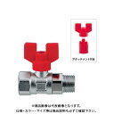 カクダイ 耐熱ボールバルブ 650-131-20