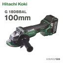日立工機 HITACHI 18V コードレスディスクグラインダ 本体のみ G18DBBAL-NN