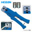 ホーザン HOZAN モジュラープラグ圧着工具(LAN(8芯)用) P-711