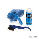 パークツール Park Tool チェーンギャング CG-2.3